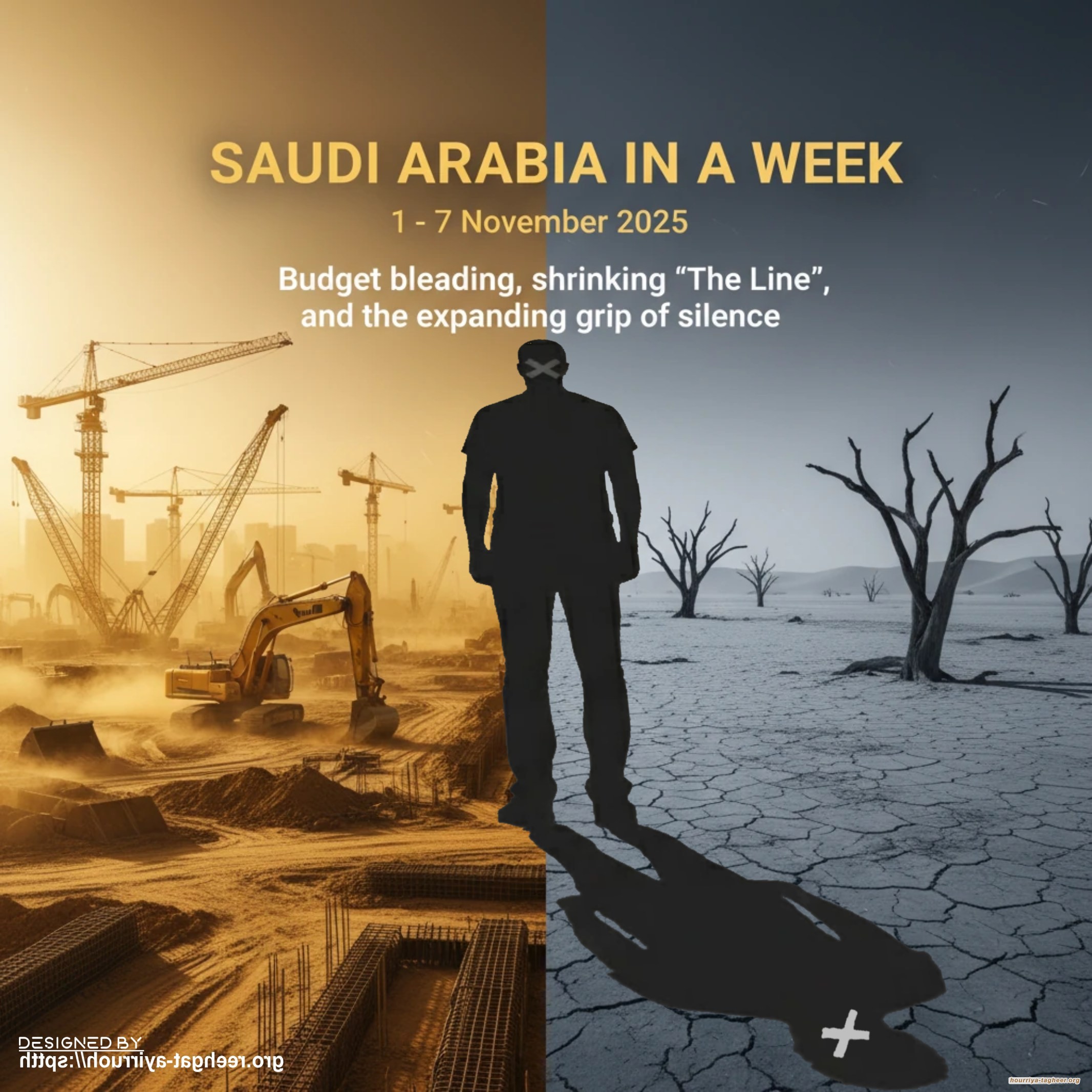 السعودية في أسبوع (1–7 نوفمبر 2025)..نزيف الميزانية، انكماش “The Line” ، واتساع الصمت